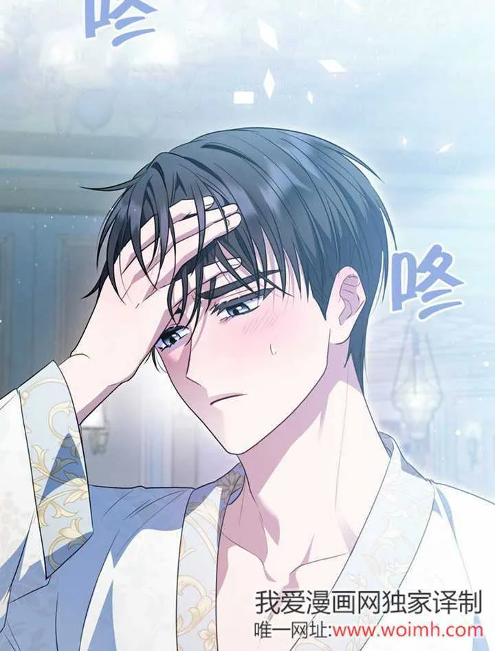 第41话 第116页