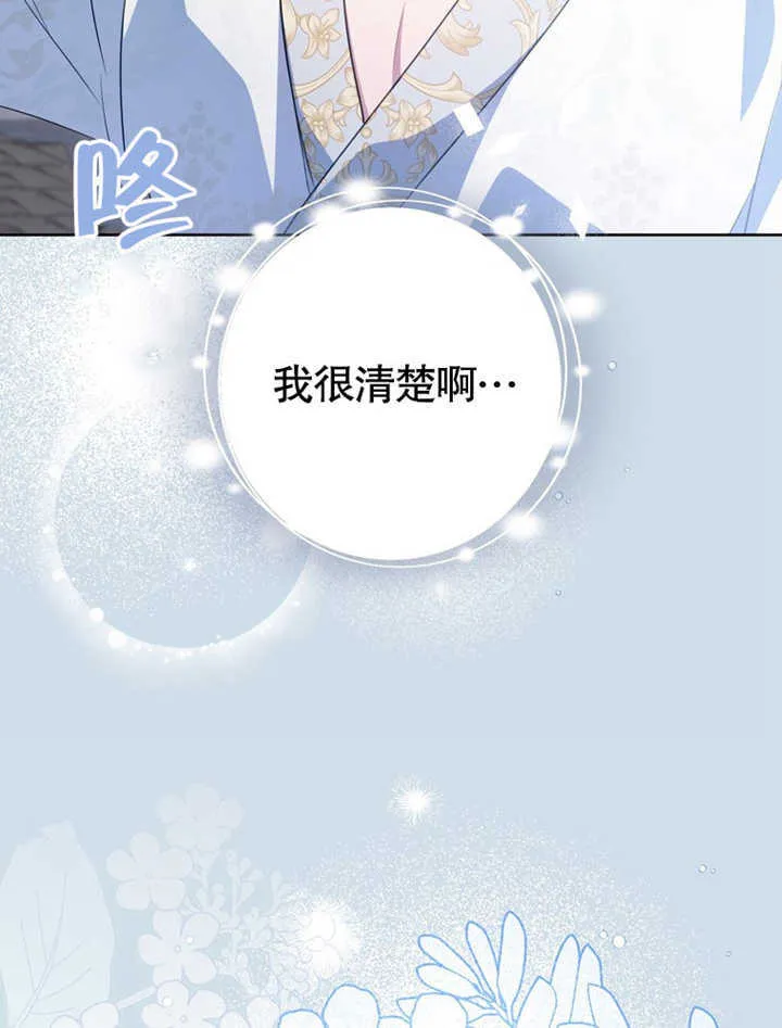 第41话 第117页