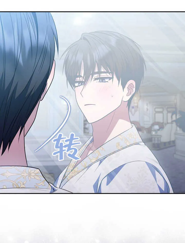 第41话 第120页