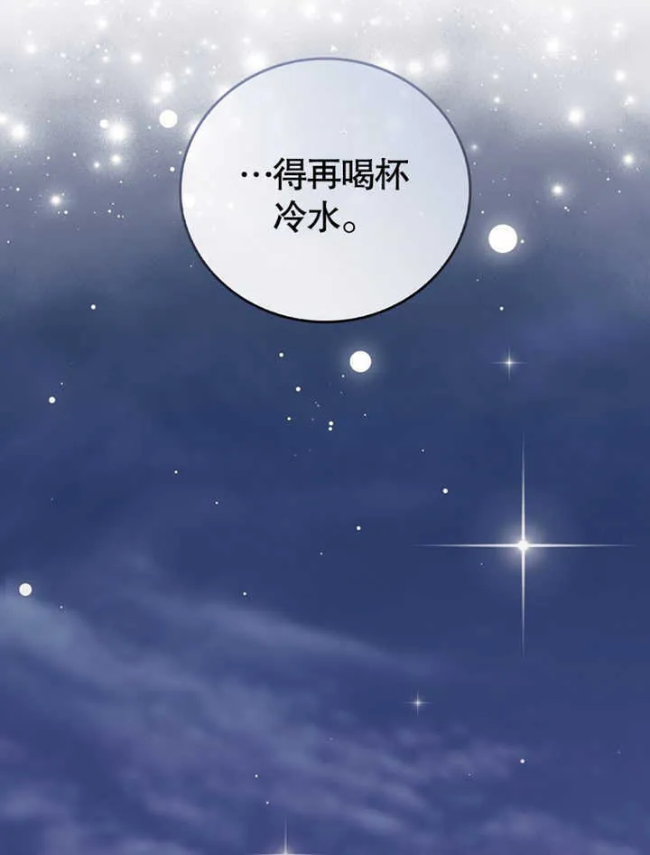 第41话 第121页