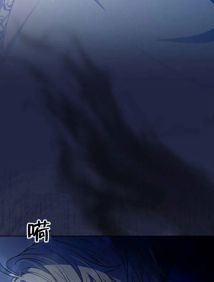 第42话 第2页