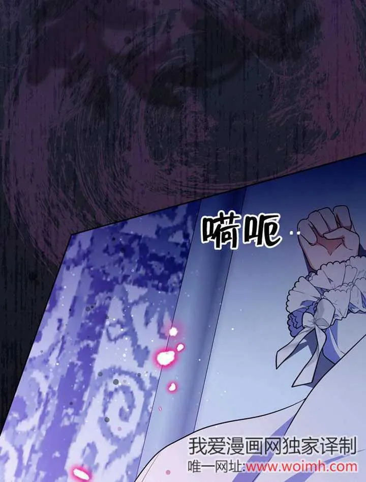 第42话 第4页