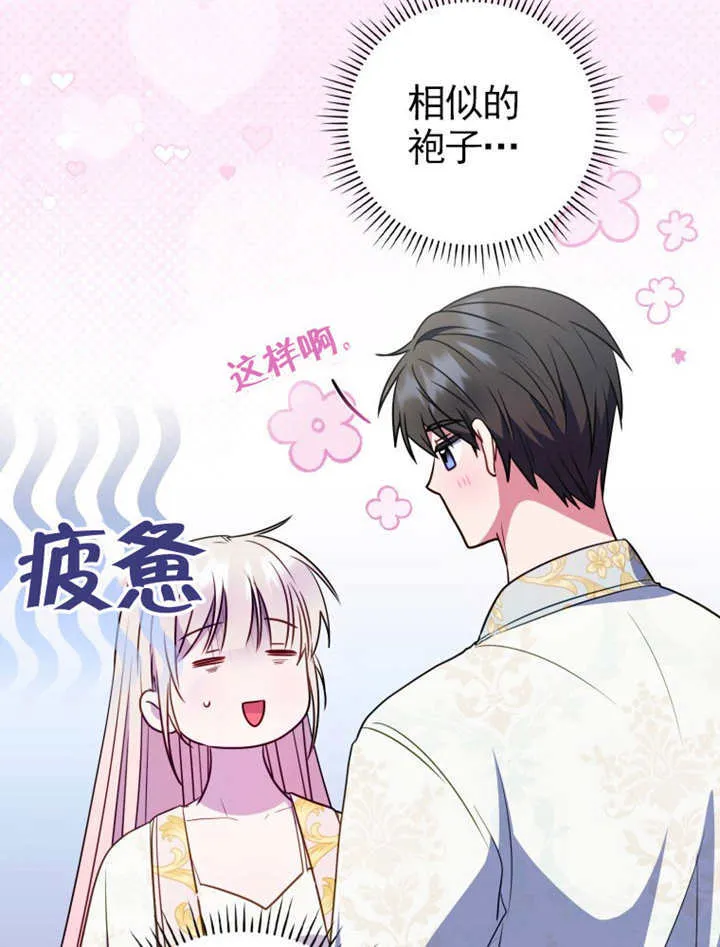 第42话 第17页