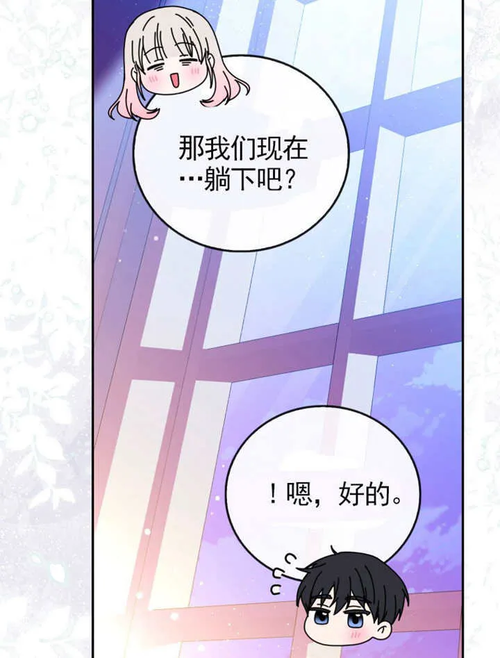 第42话 第19页