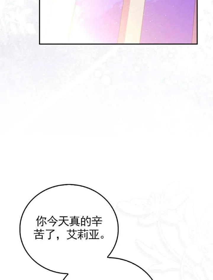 第42话 第20页