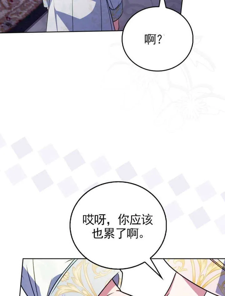 第42话 第22页