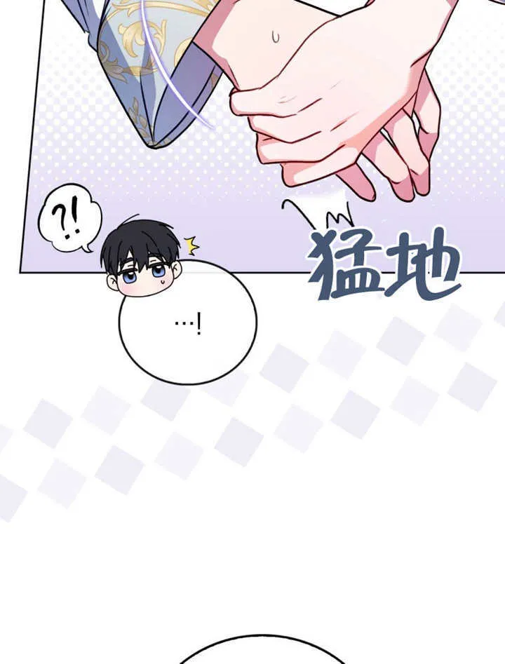 第42话 第23页