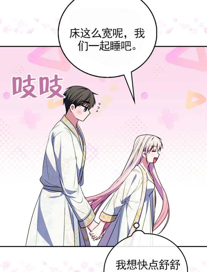 第42话 第24页