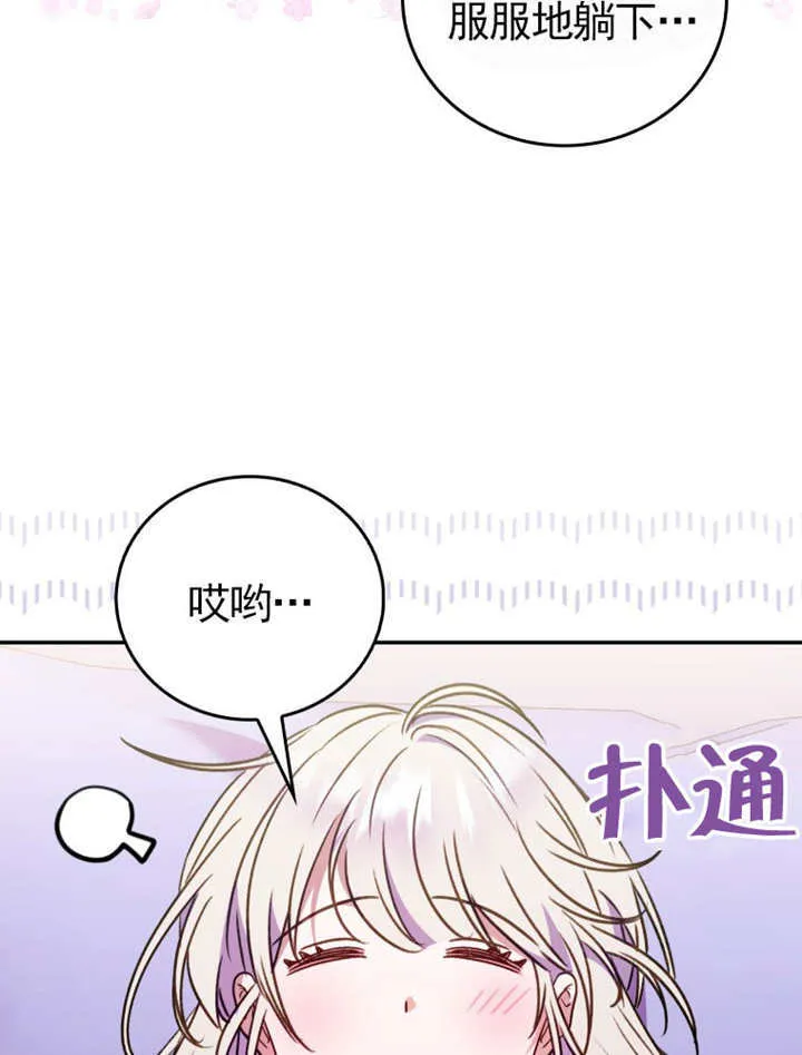 第42话 第25页