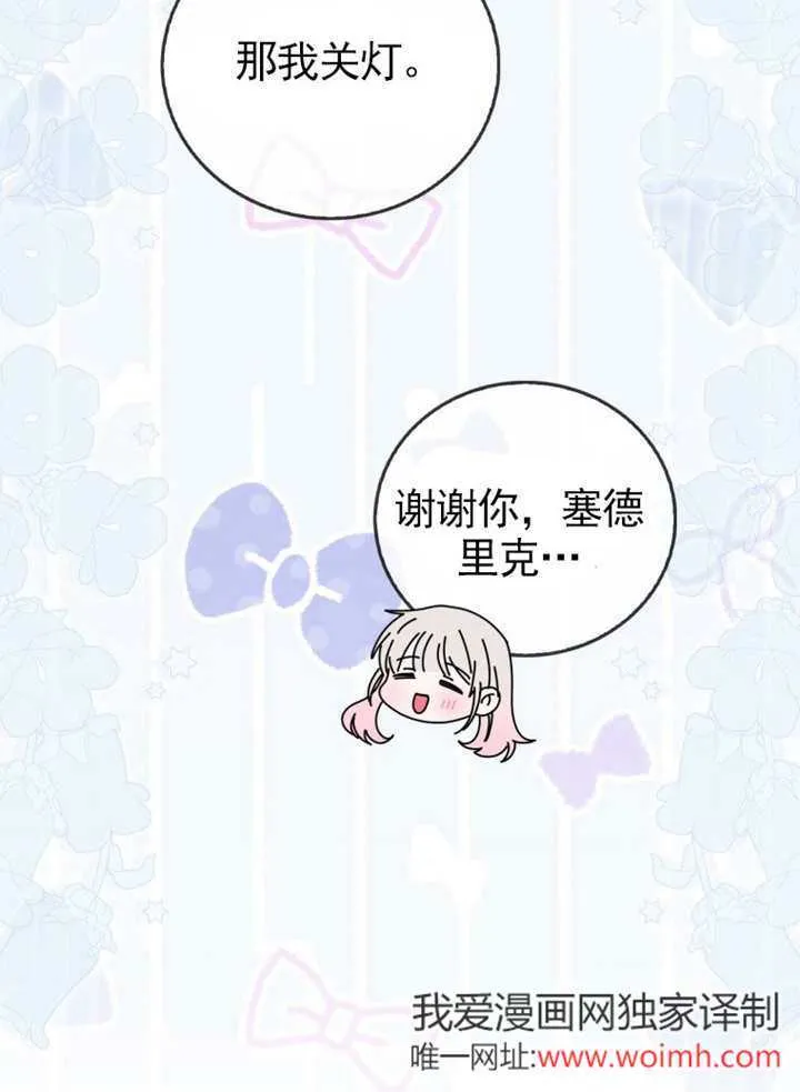 第42话 第27页