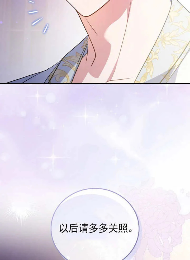 第42话 第31页