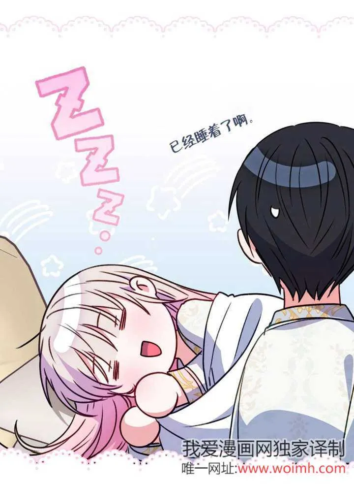 第42话 第37页