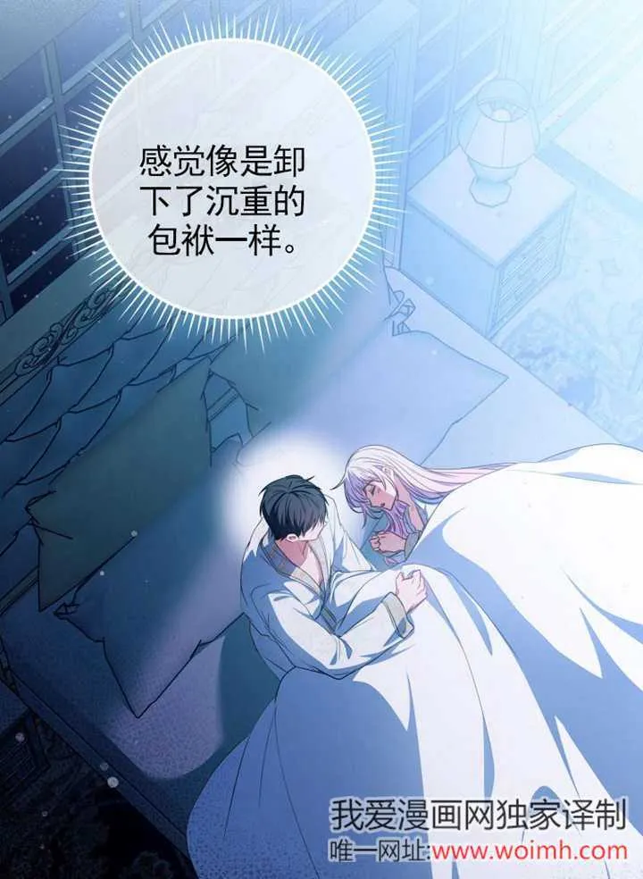 第42话 第41页