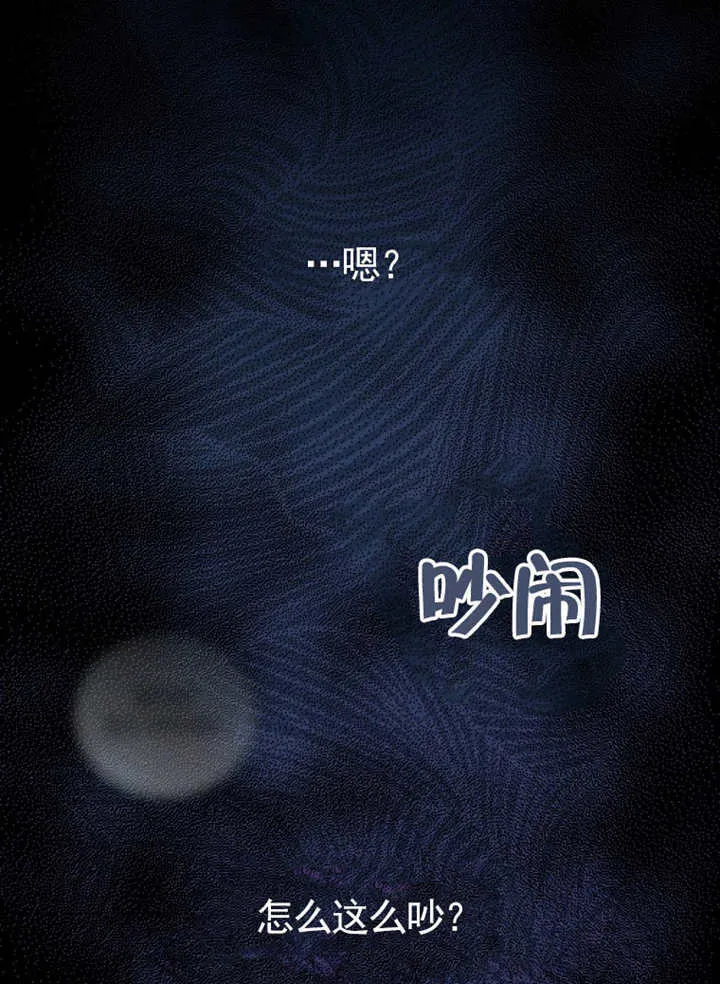 第42话 第43页