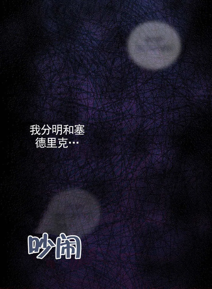 第42话 第44页
