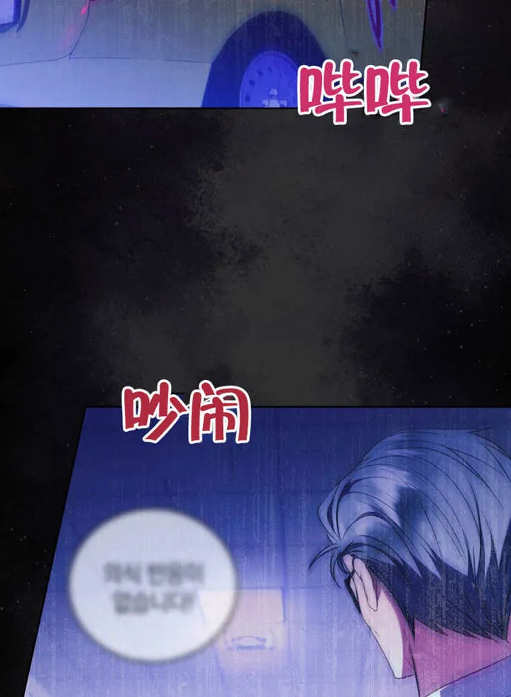 第42话 第46页