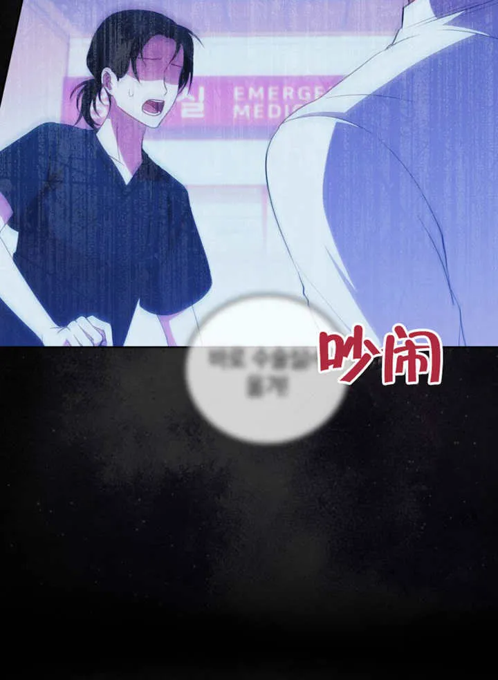 第42话 第47页