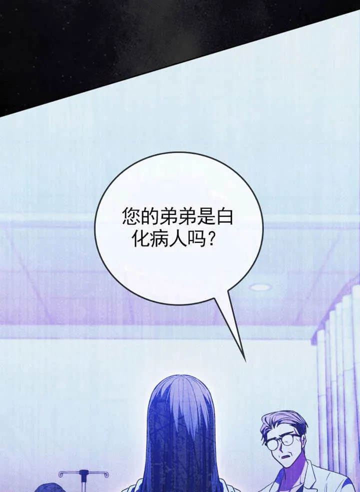 第42话 第49页
