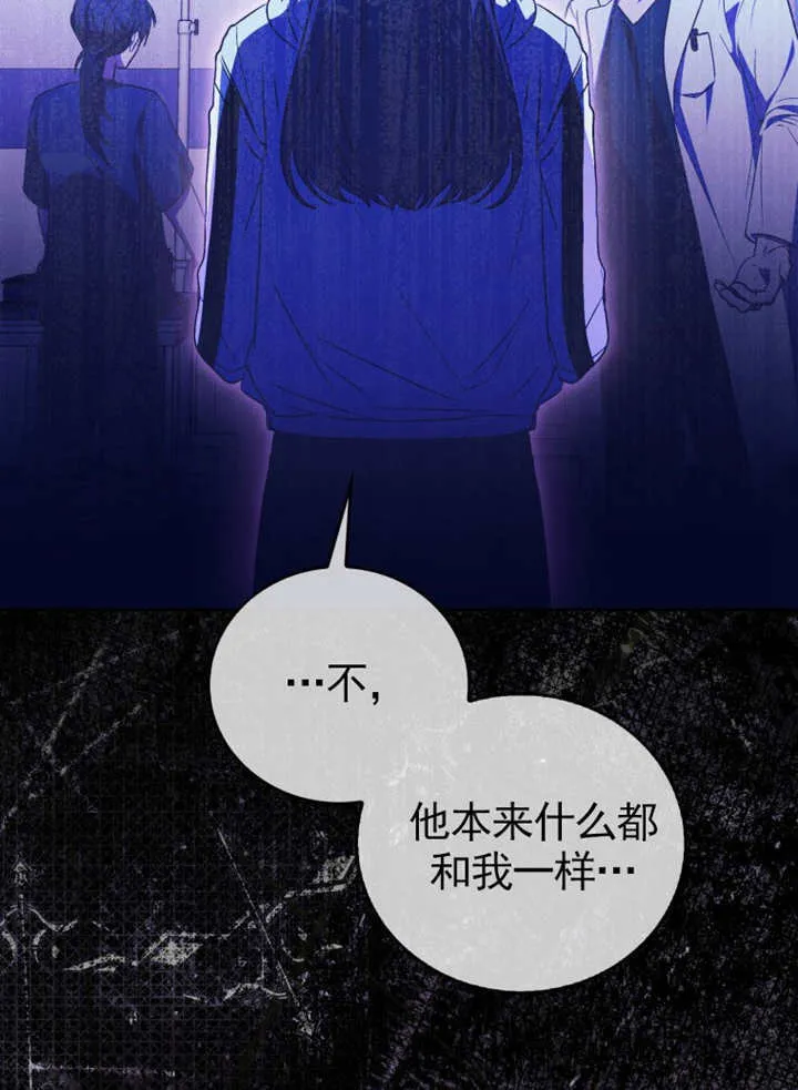 第42话 第50页