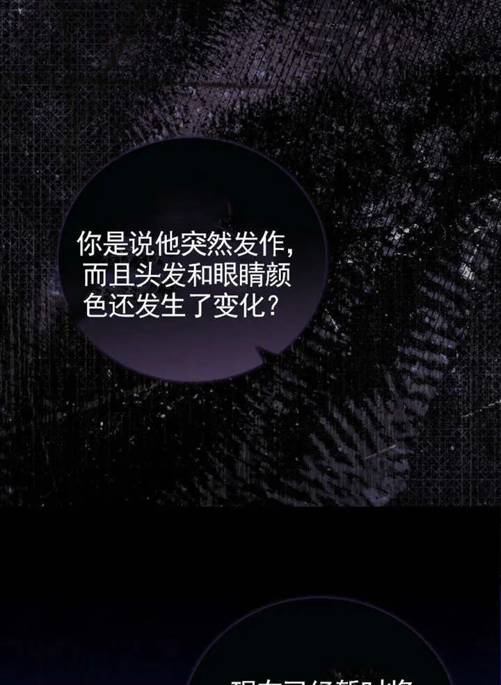 第42话 第51页