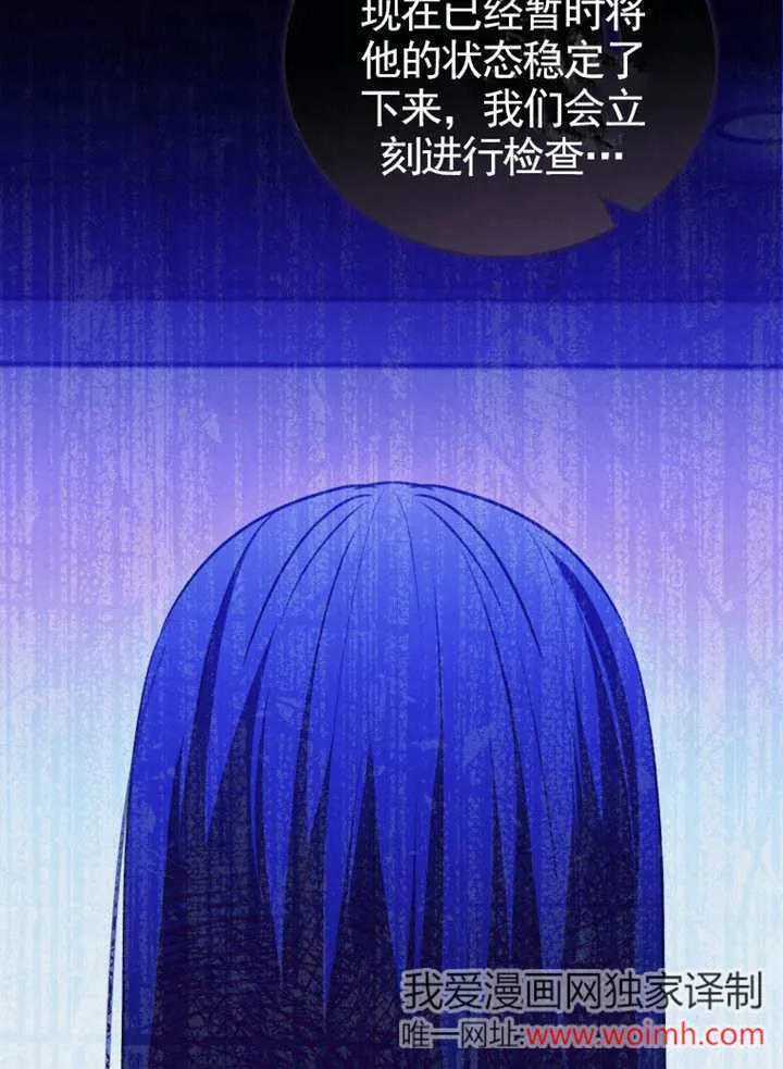 第42话 第52页