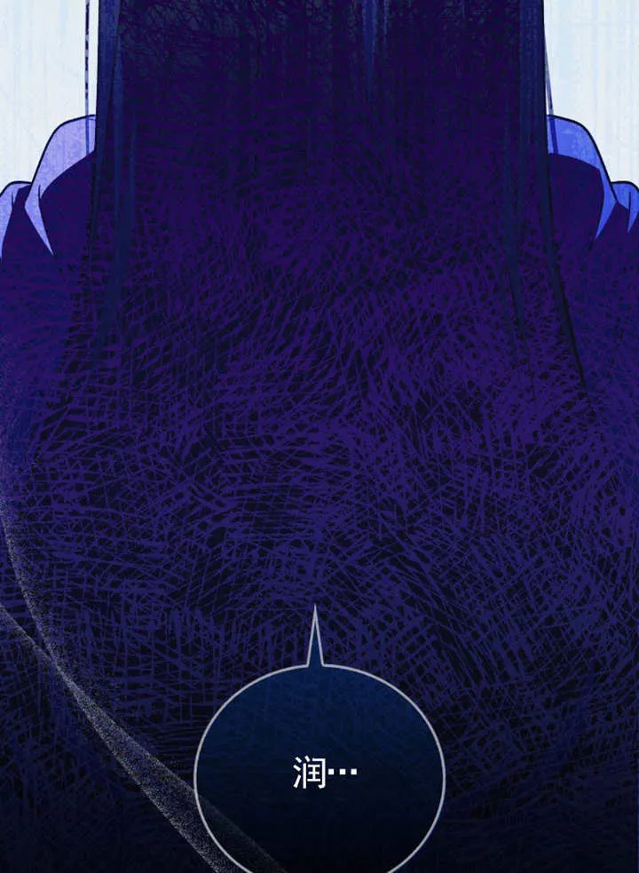 第42话 第53页
