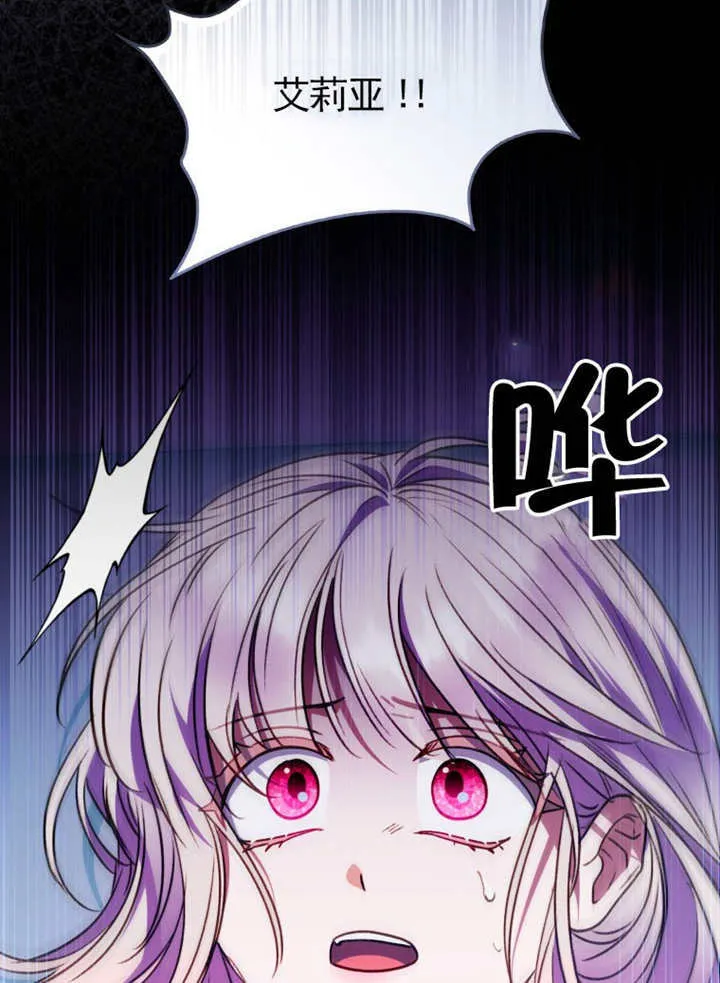 第42话 第55页