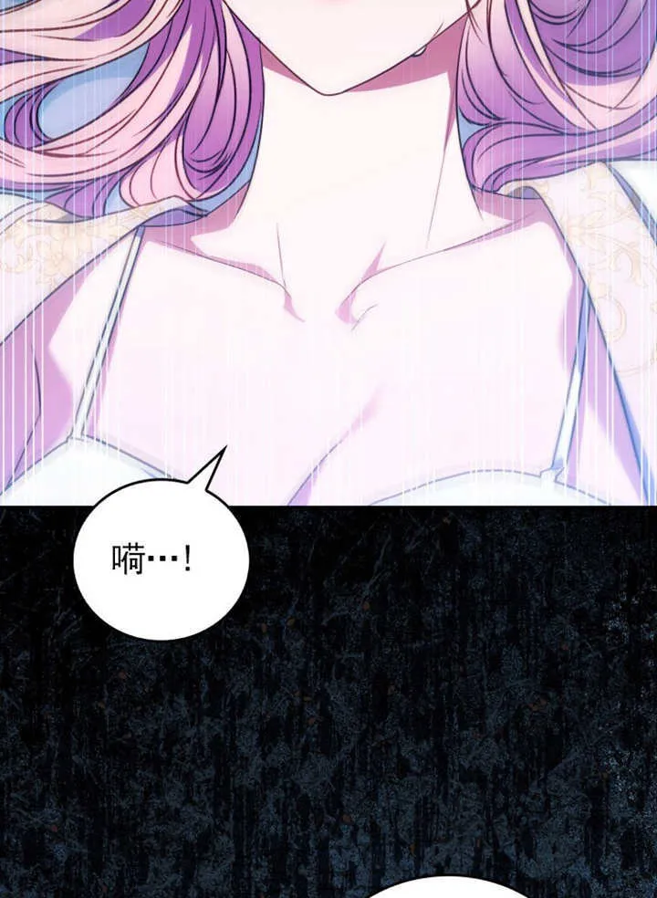 第42话 第56页