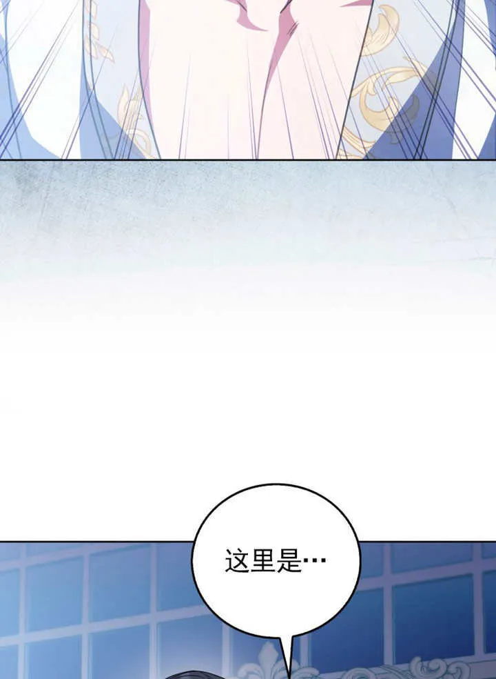第42话 第58页