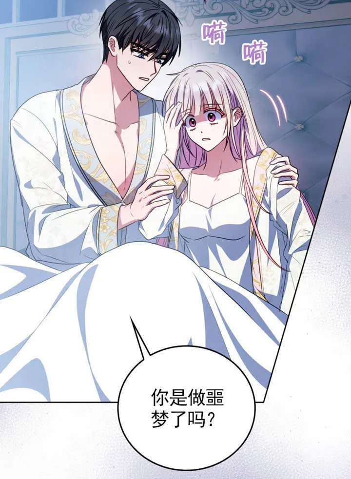 第42话 第59页