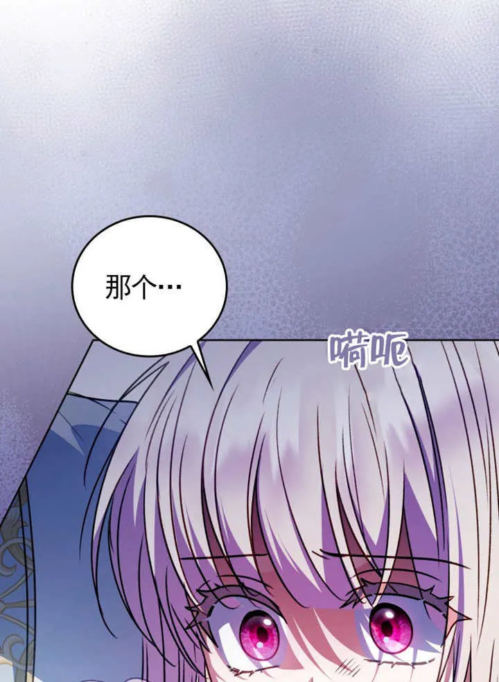 第42话 第60页