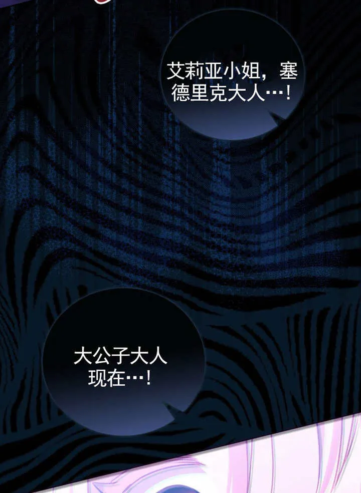 第42话 第64页