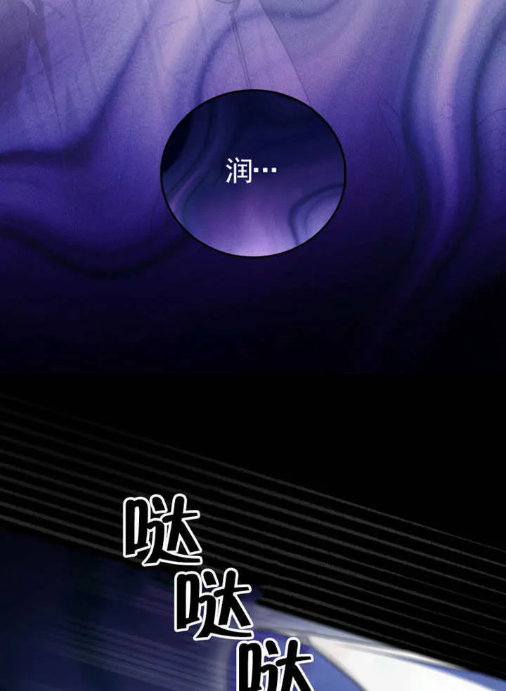 第42话 第67页