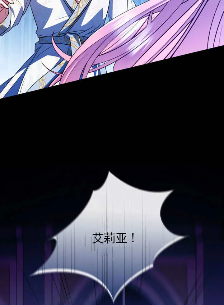 第42话 第70页