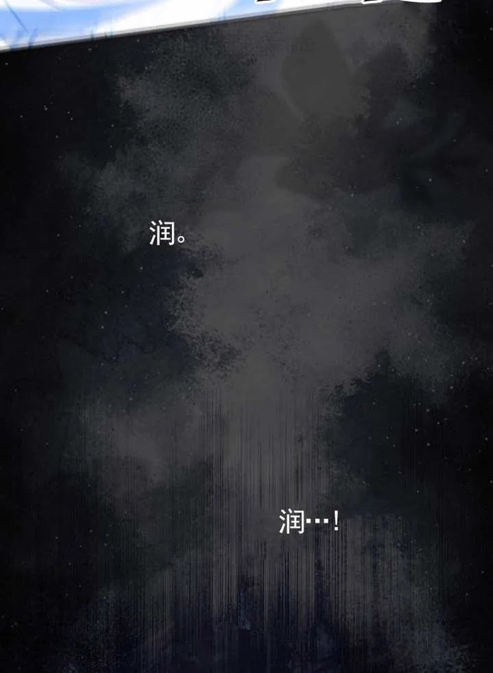 第42话 第72页