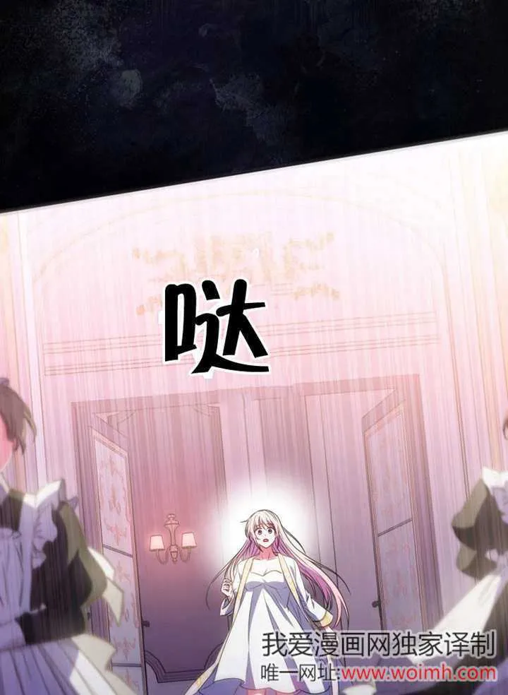 第42话 第73页