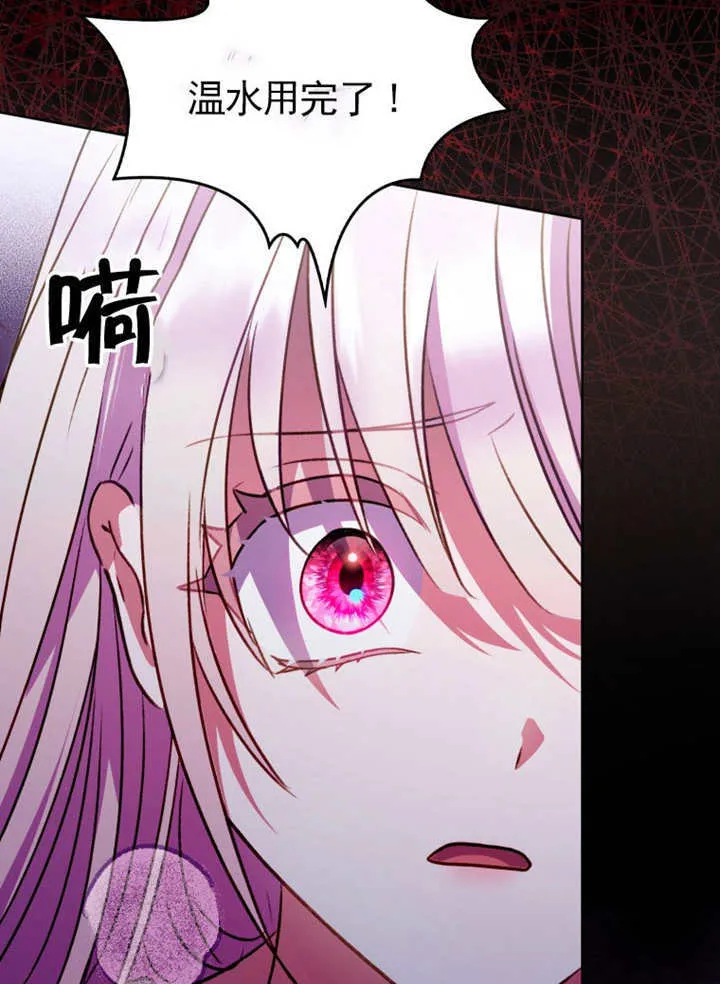 第42话 第75页