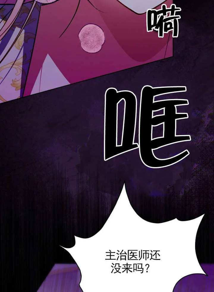 第42话 第76页