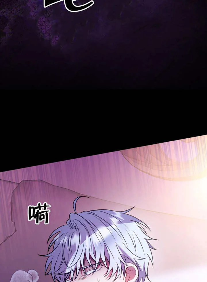 第42话 第78页