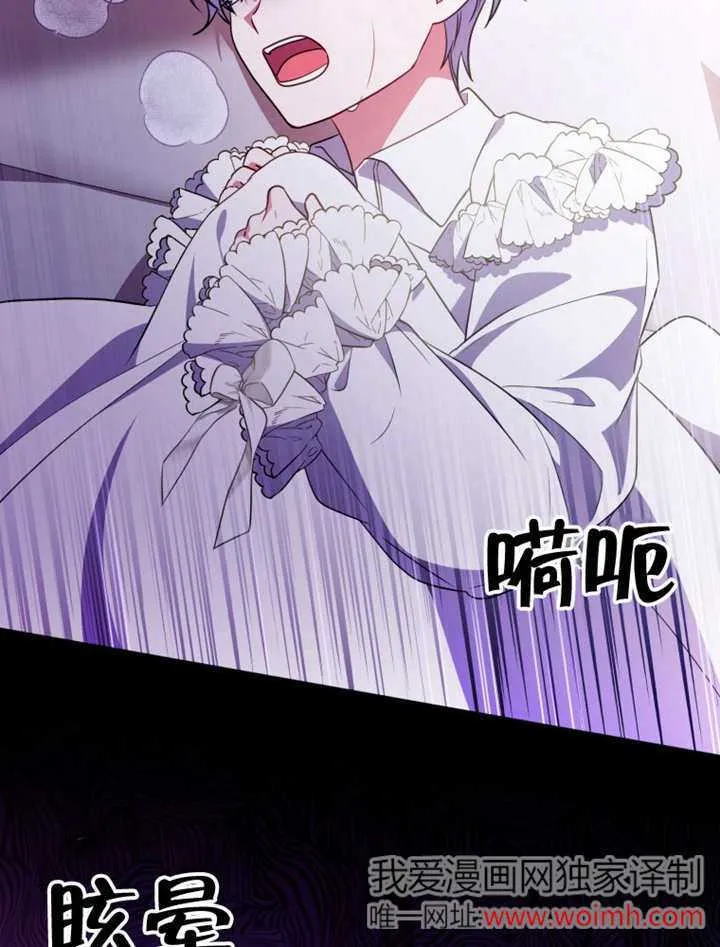 第42话 第79页