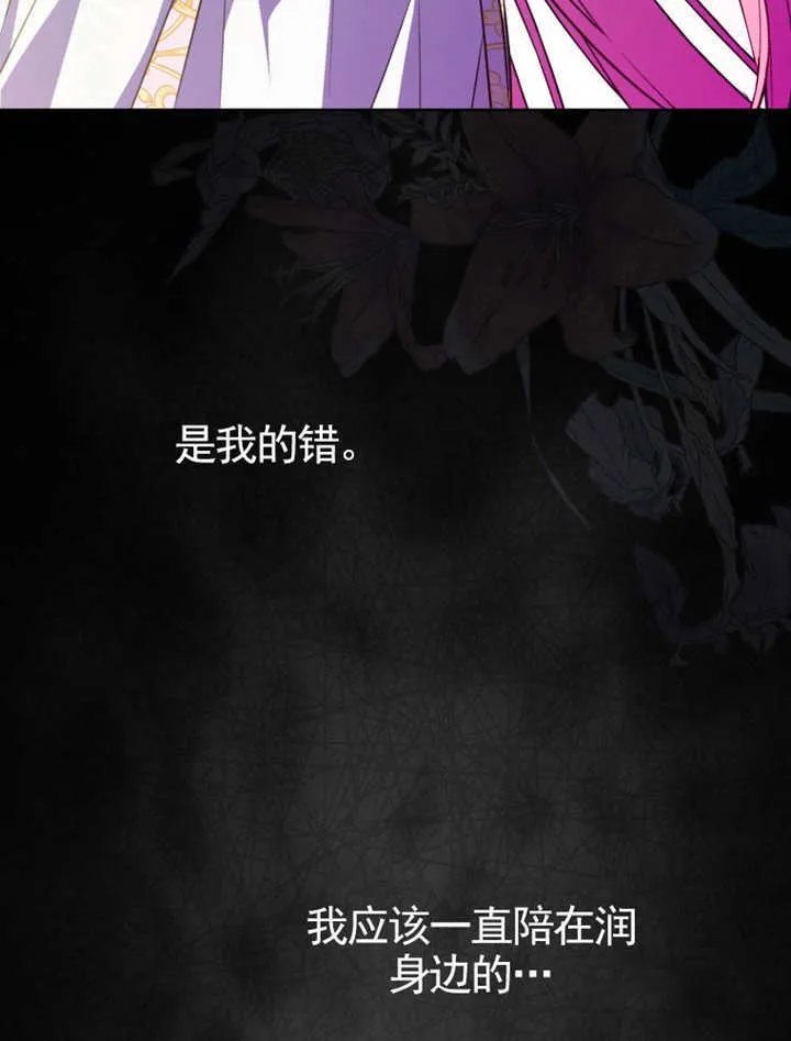 第42话 第81页