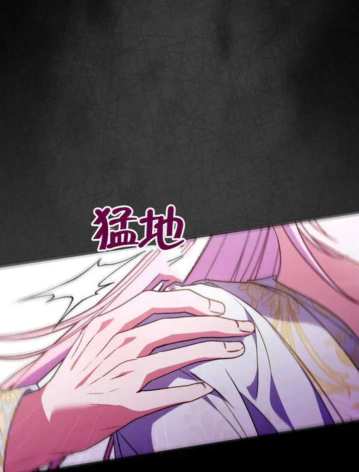 第42话 第82页