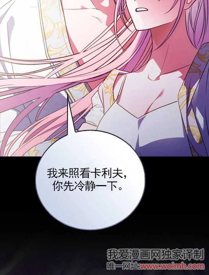 第42话 第84页
