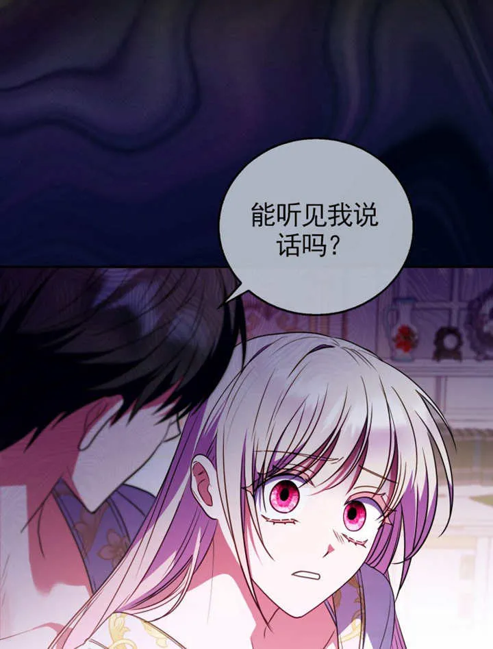 第42话 第85页