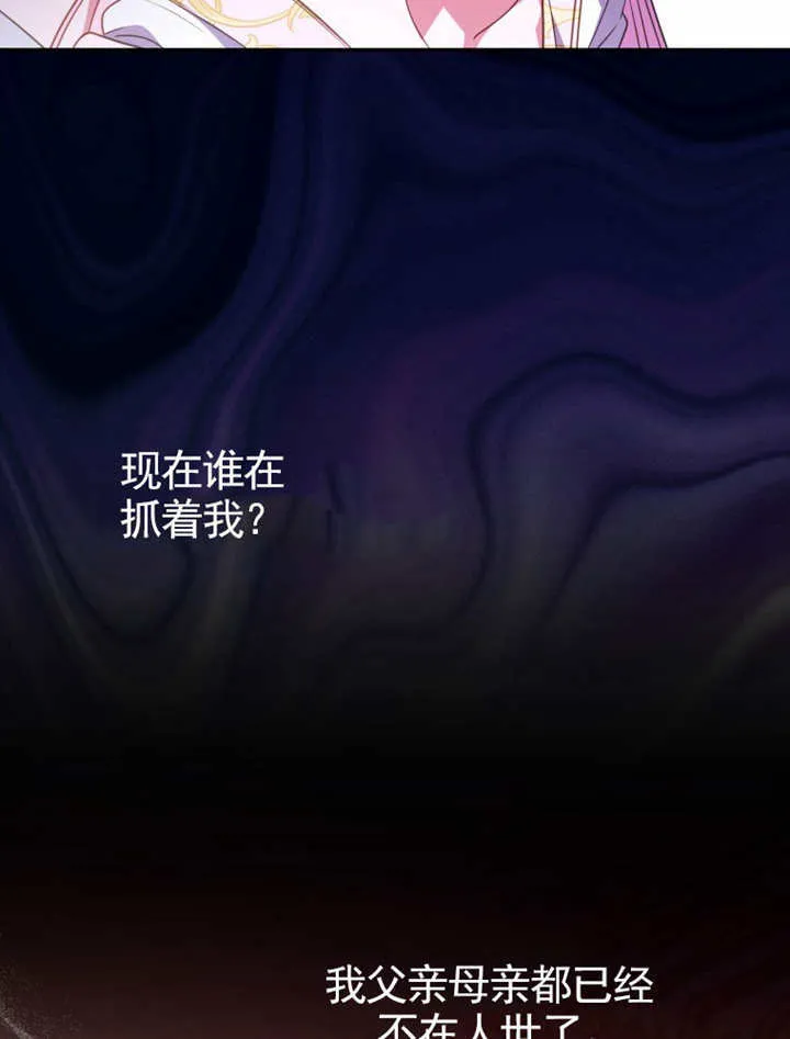 第42话 第86页