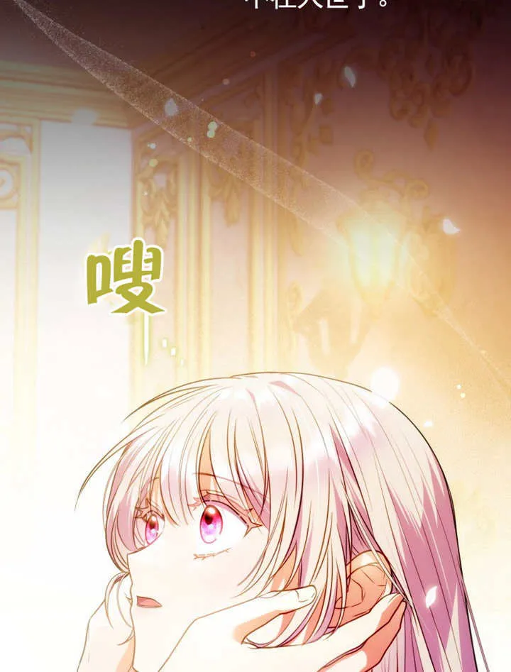 第42话 第87页