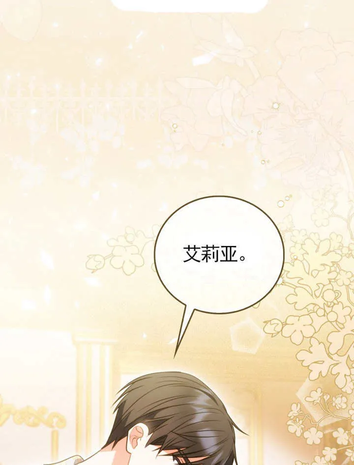第42话 第89页
