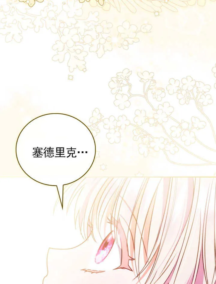 第42话 第91页