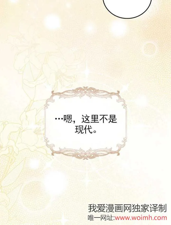 第42话 第94页