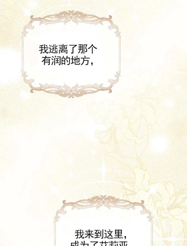 第42话 第95页